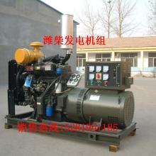 井研縣沃康機電設備銷售部