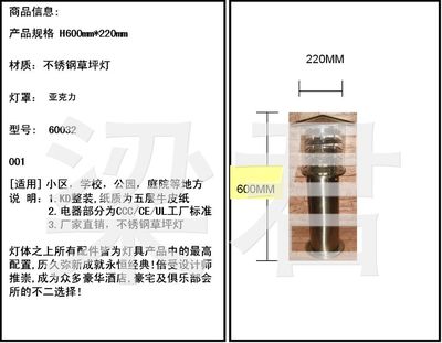 優質不銹鋼草坪燈廠家直供，支持來圖訂做——中山朝君燈飾為您打造夢幻光影